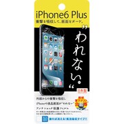 OGC-IP06PL [iPhone 6 Plus/6s Plus 5.5インチ用アンチショックフィルム]
