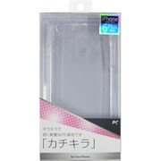 CPCL-IP06PC [iPhone 6 Plus/6s Plus 5.5インチ用PCラメ入ジャケット クリア]
