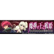 ティグルとリムの魔弾ラジオ vol.1 [ラジオCD]