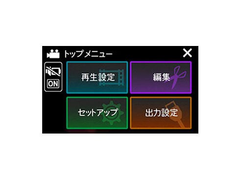 ヨドバシ.com - JVCケンウッド GZ-R300-W [Everio（エブリオ） ハイビジョンメモリービデオカメラ 32GB ホワイト]  通販【全品無料配達】