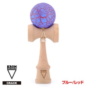けん玉クラシック ブルー×レッド [クラック（ひび割れ）模様]
