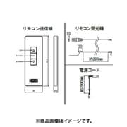 MWL-4 [赤外線リモコン]