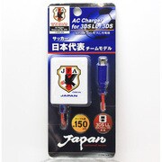 FS-JF3DAS100-WH [3DSLL用 ケーブル付AC充電器 ホワイト]