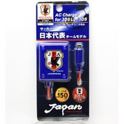 FS-JF3DAS100-BL [3DSLL用 ケーブル付AC充電器 ブルー]