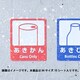 レーザープリンタ屋外用ラベル コンクリート面対応 LB-ELM07