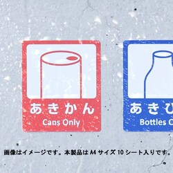 レーザープリンタ屋外用ラベル コンクリート面対応 LB-ELM07
