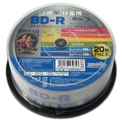 録画用BD-R ホワイトプリンタブル 1-6倍速 25GB 20枚 スピンドル HDBDR130RP20