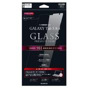 GALAXY Tab S 8.4 保護フィルム ガラス 通常0.33mm LP-SC03GFGLA