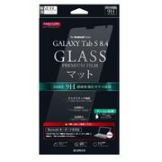 GALAXY Tab S 8.4 保護フィルム ガラス マット0.33mm LP-SC03GFGLM