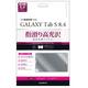 GALAXY Tab S 8.4 保護フィルム 指紋防止･気泡防止･指滑り光沢 LP-SC03GFGSA