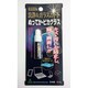ぬってか・ピカグラス [スマートフォン・タブレット用 液晶保護ガラスコーティング剤]