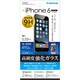 TF06GT [iPhone 6/6s用 強化ガラスフィルム]
