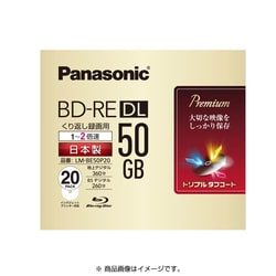 フラワープリント 【新品】Panasonic LM-BE50P20 2パックセット