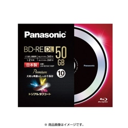 ヨドバシ.com - パナソニック Panasonic LM-BE50C10BP [録画用BD-RE
