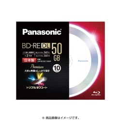 ヨドバシ.com - パナソニック Panasonic LM-BE50C10WP [録画用BD-RE