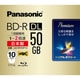 録画用BD-R 追記型 片面2層 50GB 10枚 LM-BR50P10