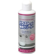 オール電化シリーズ 電磁調理器トッププレート専用汚れ落し ガラストップ専用クリーナー 250g