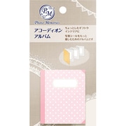 Photo Memories アコーディオンアルバム ドット 08541