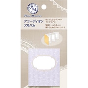Photo Memories アコーディオンアルバム フォーマル 08543