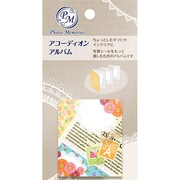 Photo Memories アコーディオンアルバム コラージュ 08544
