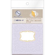 Photo Memories 二つ折りカード フォーマル 08553