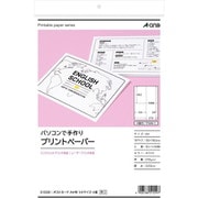 パソコンで手作りプリントペーパー 白無地 A4判 ポストカード 1/4サイズ 4面 10シート(40枚) 51559