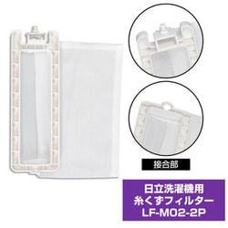 ヨドバシ.com - 朝日電器 エルパ ELPA LF-M02-2P [糸くず