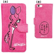 BO-IC011 [BOOK型ケース iPhone 6/6s 4.7インチ用 ぼのぼの しまっちゃうおじさん]