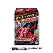 仮面ライダードライブ タイプチェンジ！変形トライドロン [食玩]