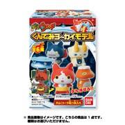 妖怪ウォッチ 組み立てマスコット くんでみヨ～カイモデル [食玩]