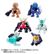 破幻のジスタチョコ 第3弾 [食玩]