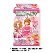 アイカツ！ マスコット付キーチェーン [食玩]