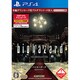 バイオハザードHDリマスターダウンロードコード版 [PS4ソフト]