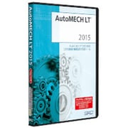 AutoMECH LT 2015 アップグレード 基本製品 [Windowsソフト]