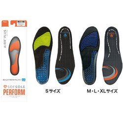 ヨドバシ.com - ソフソール SOFSOLE 17125 [エアープラス 衝撃吸収