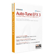 Auto-Tune EFX 3 [ピッチ補正ソフトウェア]