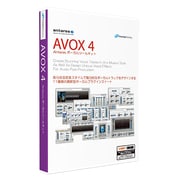 AVOX 4 [ボーカルプラグインバンドル]