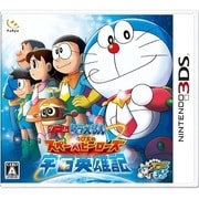 ドラえもん のび太の宇宙英雄記 [3DSソフト]