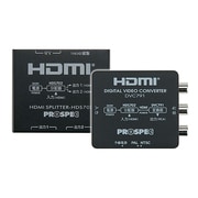 HDMI変換アダプター DVC791