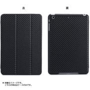 TUNEWEAR CarbonLook SHELL with Front cover for iPad mini 第3/2/1世代 カーボンブラック TUN-PD-100047