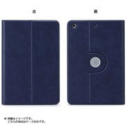 TUNEWEAR TUNEFOLIO 360 for iPad mini 第3/2/1世代 ネイビー TUN-PD-100050