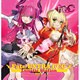 Variety Sound Drama「Fate/EXTRA CCC ルナティックステーション 2013」通常版 [CD-ROM]