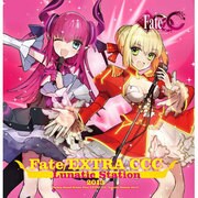 Variety Sound Drama「Fate/EXTRA CCC ルナティックステーション 2013」通常版 [CD-ROM]