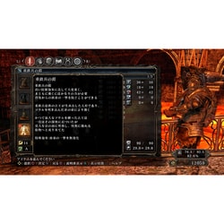 ヨドバシ Com フロム ソフトウェア Fromsoftware Dark Souls Ii ダークソウル2 Scholar Of The First Sin Ps4ソフト 通販 全品無料配達