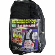 5300X-3 [ベルトハンガー X型 ブラック]