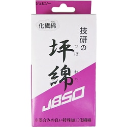G-42002 [坪綿]
