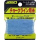 G-22003 [チョークライン用糸 細 20m]