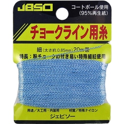 G-22003 [チョークライン用糸 細 20m]