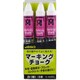 S-15401 [マーキングチョーク 白 (細) 3本]