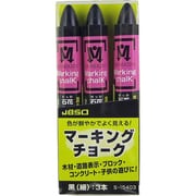 S-15403 [マーキングチョーク 黒 (細) 3本]
